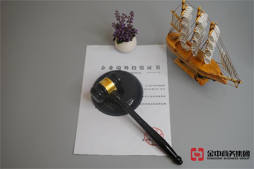 境外投资外汇登记 境外投资外汇登记