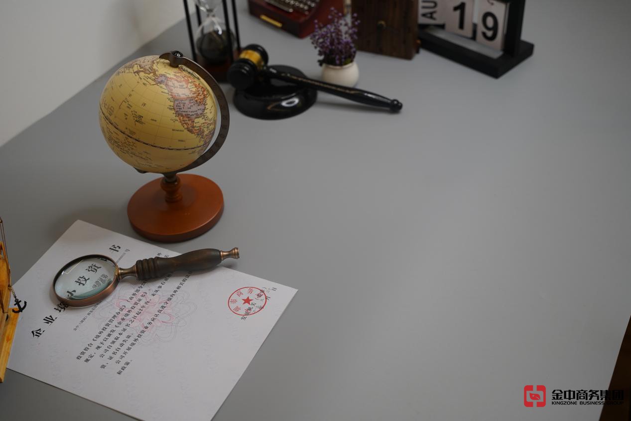 ODI备案登记 ODI备案登记