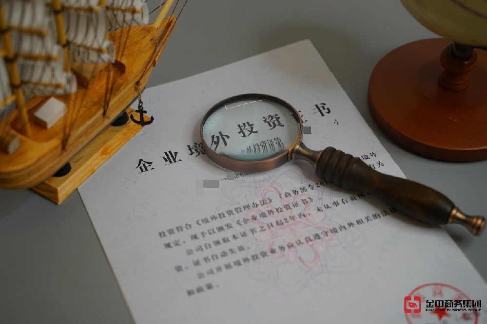 FDI备案登记 FDI备案登记