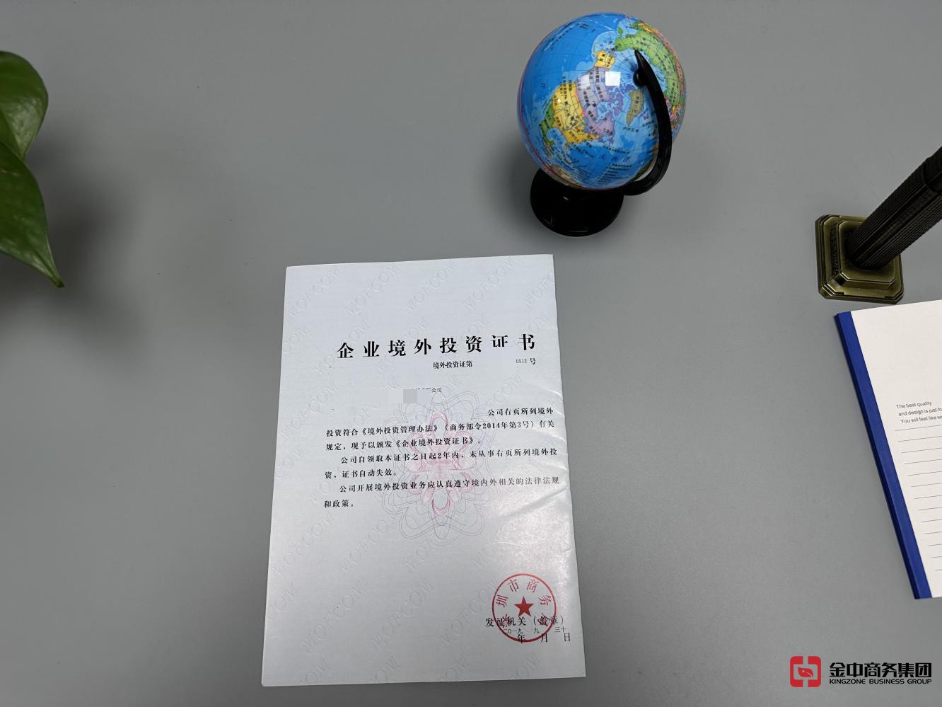 FDI备案登记 FDI备案登记