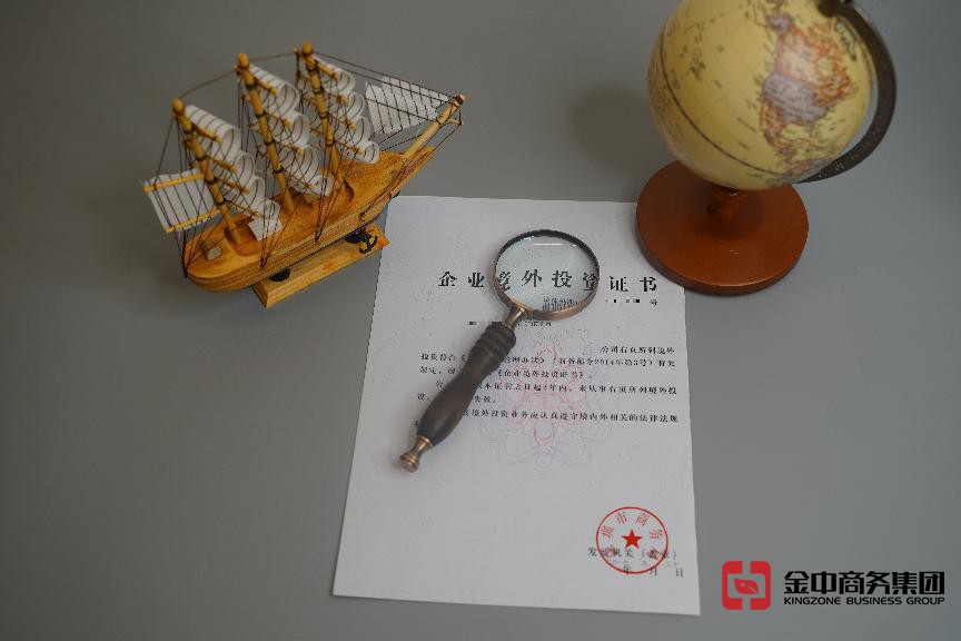 37号文登记 37号文登记