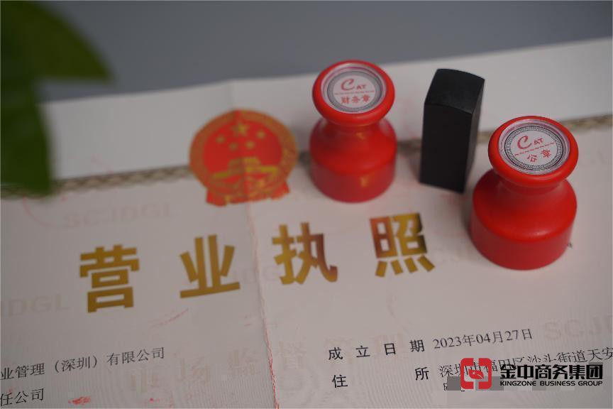 FDI备案登记 FDI备案登记